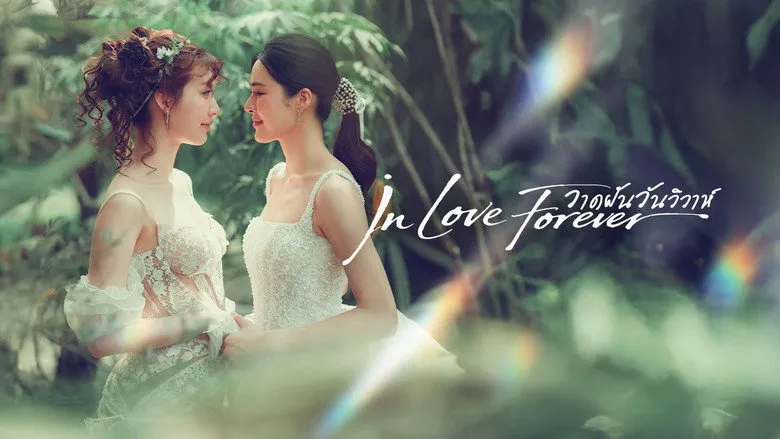 In Love Forever The Series