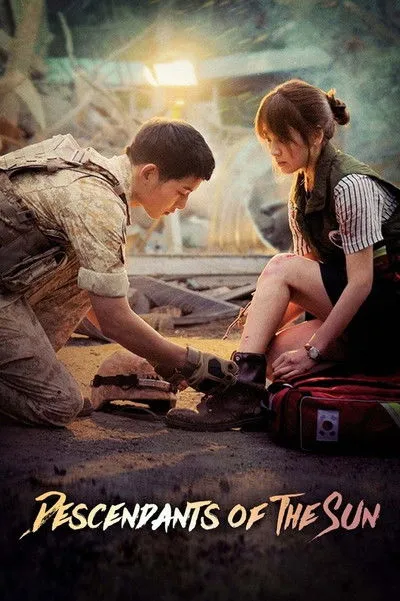 ชีวิตเพื่อชาติ รักนี้เพื่อเธอ