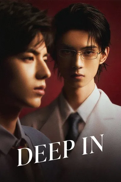Deep In - ถลำลึก