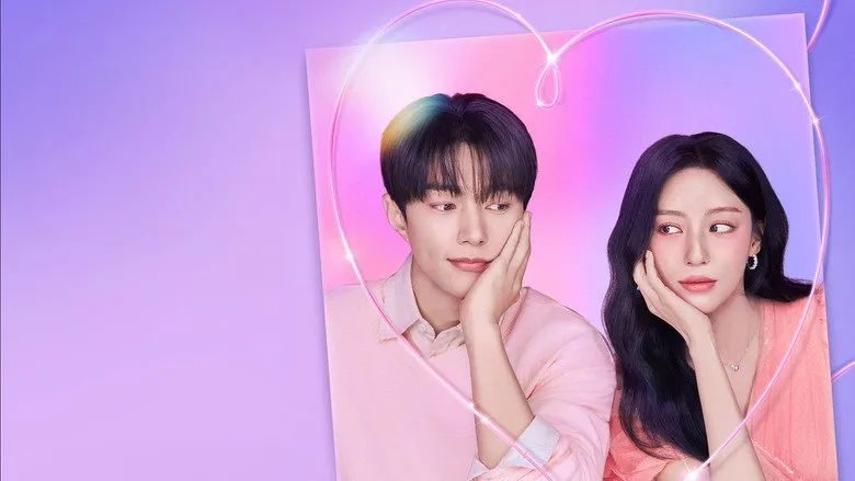 ใจเชื่อมรัก