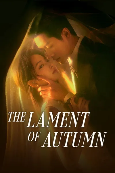 ดูซีรี่ส์ The Lament of Autumn (2026) ลำนำสารทฤดู ซับไทย EP.1-38 (จบ)