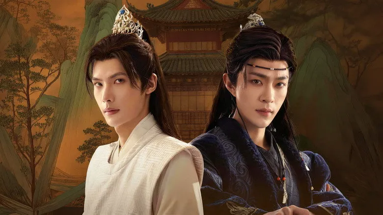 ข้างคู่เคียงเพียงรอยแค้น