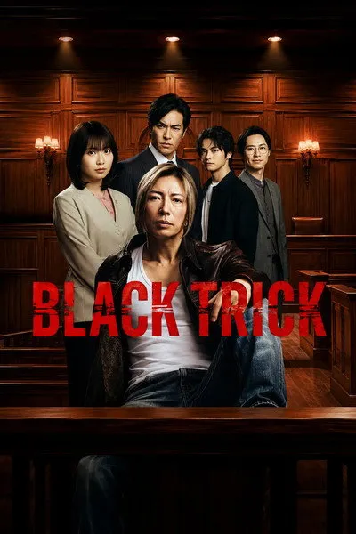 ซีรี่ส์ Black Trick (2026) ทนายผู้ชักใยความยุติธรรม ซับไทย EP1-11 (ตอนจบ)