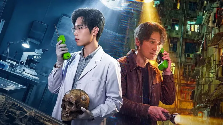 ฉินหมิง นิติเวชไขคดี: เงื่อนตายในกาลเวลา