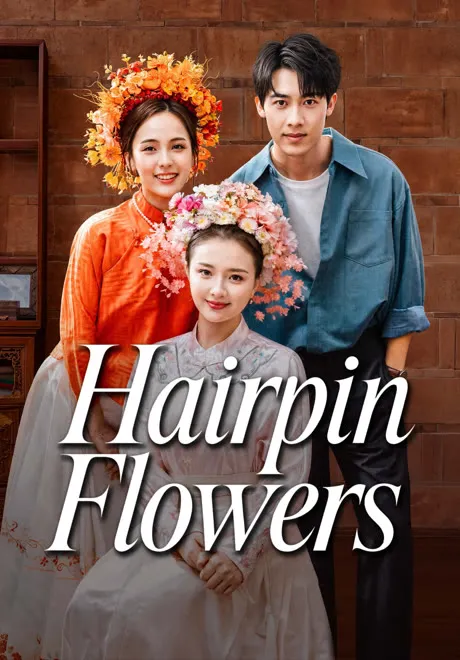 ซีรี่ส์ Hairpin Flowers (2026) วาสนารักปิ่นบุปผา ซับไทย เต็มเรื่อง
