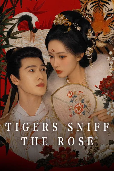 ดูซีรี่ส์จีน Tigers Sniff the Rose (2026) พยัคฆ์หลงกลิ่นบุปผา ซับไทย เต็มเรื่อง