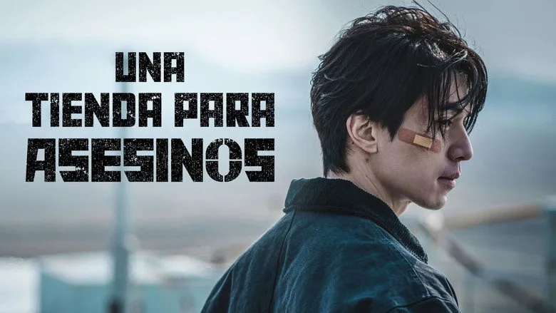 มรดกร้านนักฆ่า Season 1