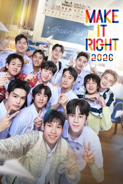 รักออกเดิน