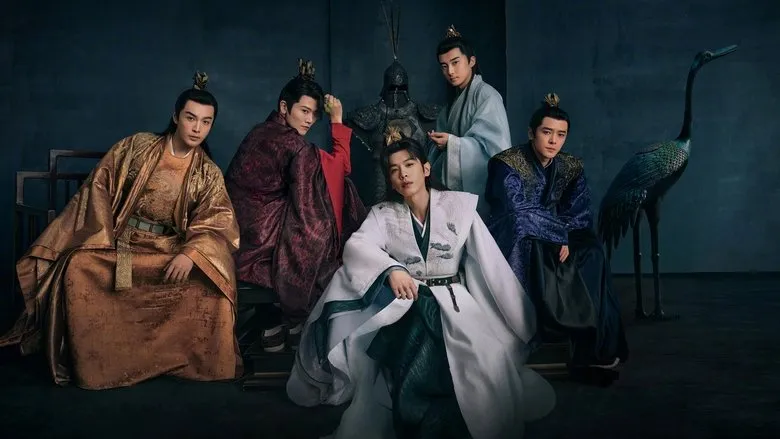 หาญท้าชะตาฟ้า ปริศนายุทธจักร Season 1
