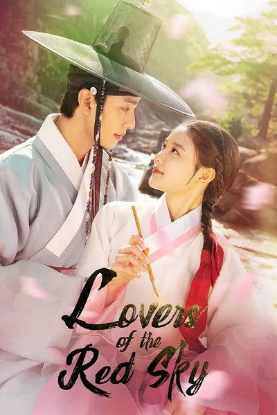 ดูซีรี่ส์ Lovers of the Red Sky รอยรักลิขิตเลือด ซับไทย | พากย์ไทย