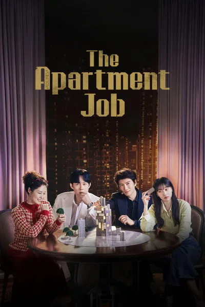 ซีรี่ส์ The Apartment Job (2026) ท่านประธานกำมะลอ ซับไทย