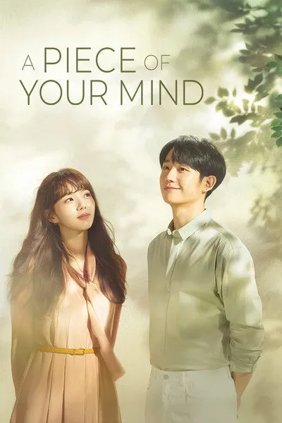 ดูซีรี่ส์ A Piece of Your Mind (2020) เสี้ยวหัวใจยังไงก็เป็นเธอ ซับไทย EP.1-12 (จบ)