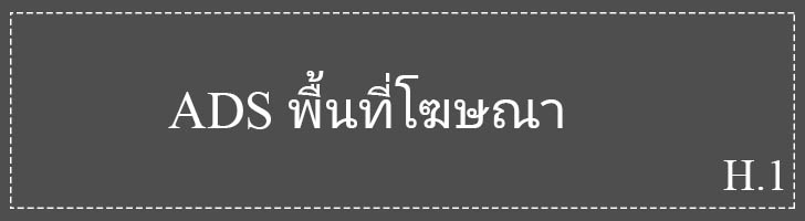 แนะนำเว็บดูซีรี่ย์ออนไลน์