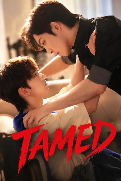 กฎเหล็กล่ามรัก
