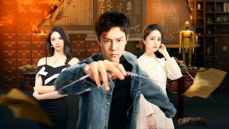 I Am Fei Fan
