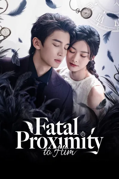 หวนกาลเคียงรัก