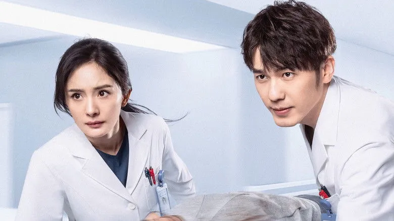 สื่อหัวใจ EICU