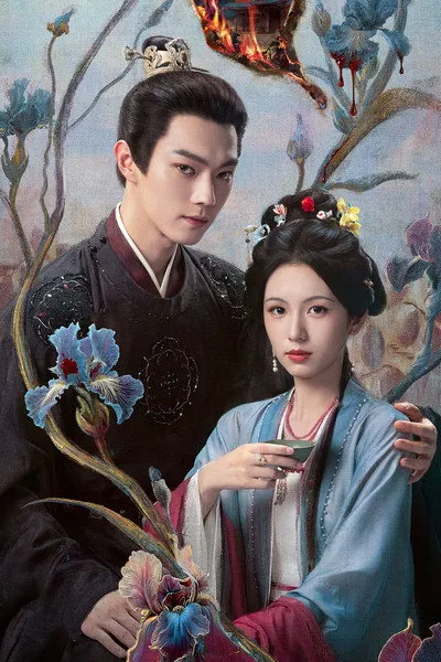 ซีรี่ส์ Spring of The Blade (2026) คมวสันต์ซ่อนรัก ซับไทย | พากย์ไทย จบเรื่อง