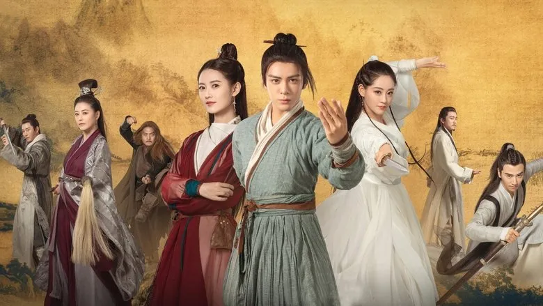 ดาบมังกรหยก 2019