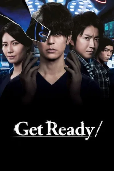 ซีรีส์ญี่ปุ่น Get Ready! ปฏิบัติการใต้ดิน ผ่าวิกฤตชีวิต (พากย์ไทย - ซับไทย)