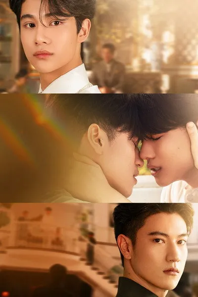 อรุณรุ่ง