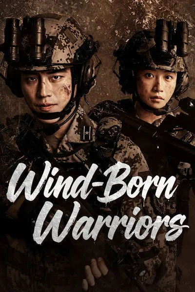 ซีรี่ส์ Wind-Born Warriors (2026) ซับไทย ครบทุกตอน