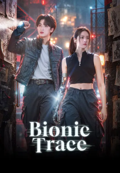 ดูซีรี่ย์จีน Bionic Trace (2026) พลิกแผนล่าท้าทรชน ซับไทย จบเรื่อง