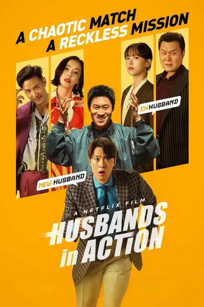 ดูหนังเกาลี Husbands in Action (2026) คุณสามีส์ช่วยด้วย! พากย์ไทย-ซับไทย HD เต็มเรื่อง
