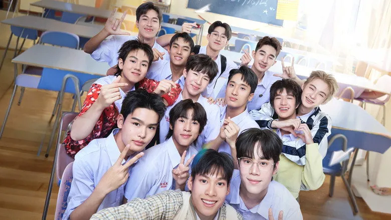 รักออกเดิน 2026