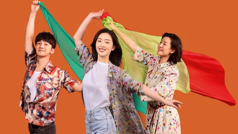 我的妈妈是校花