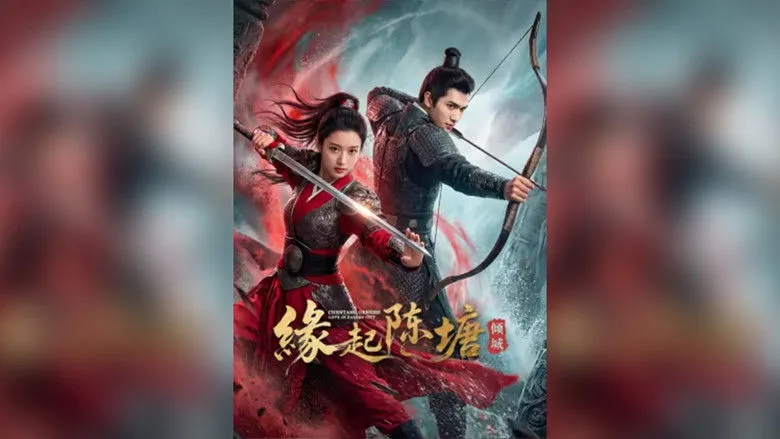 Chentang Genesis: Love in Fallen City
