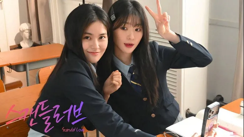 스캔드러브