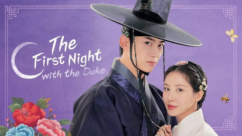 The First Night with the Duke คืนแรกรักของฉันกับท่านชาย