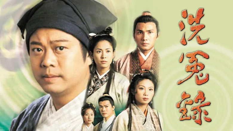 ปมปริศนาพยานมรณะ Season 1