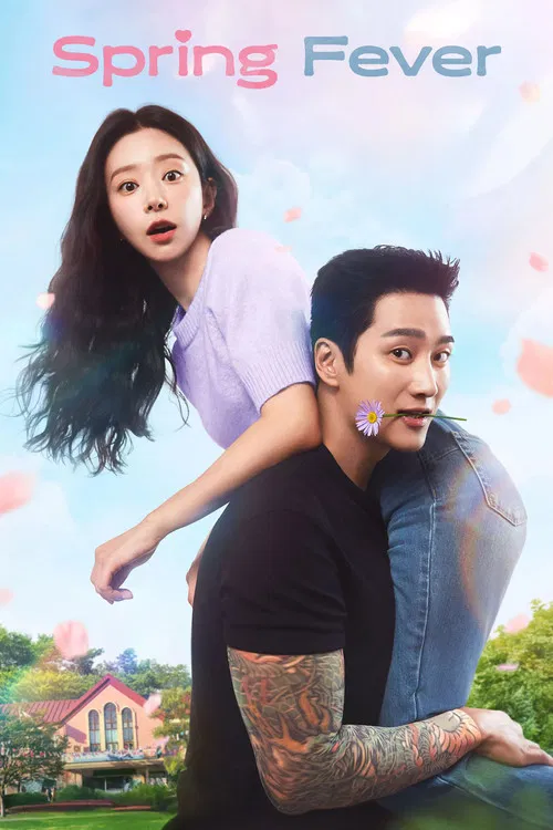 Spring Fever ใบไม้ผลิที่รอคอย