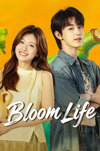 เพลงรักแห่งคัชการ์