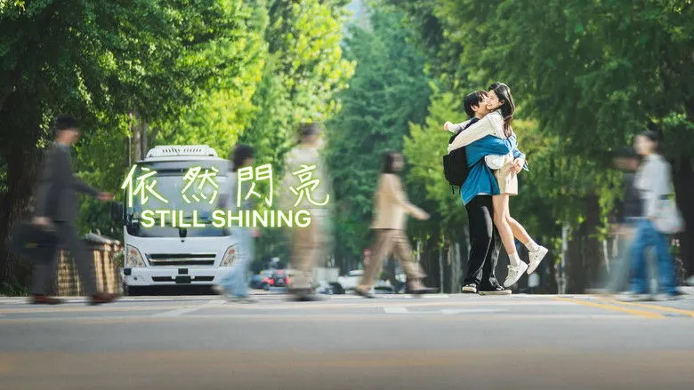 Still Shining