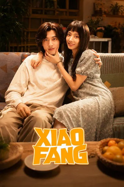 ซีรี่ส์จีน Xiao Fang (2026) เสี่ยวฟาง ซับไทย ครบทุกตอน