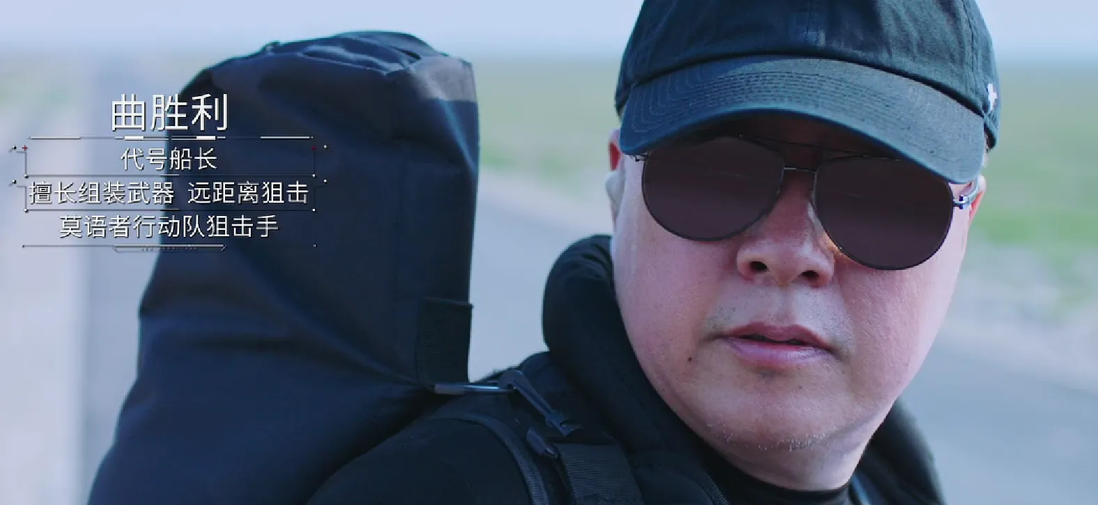 Overseas Security Guard