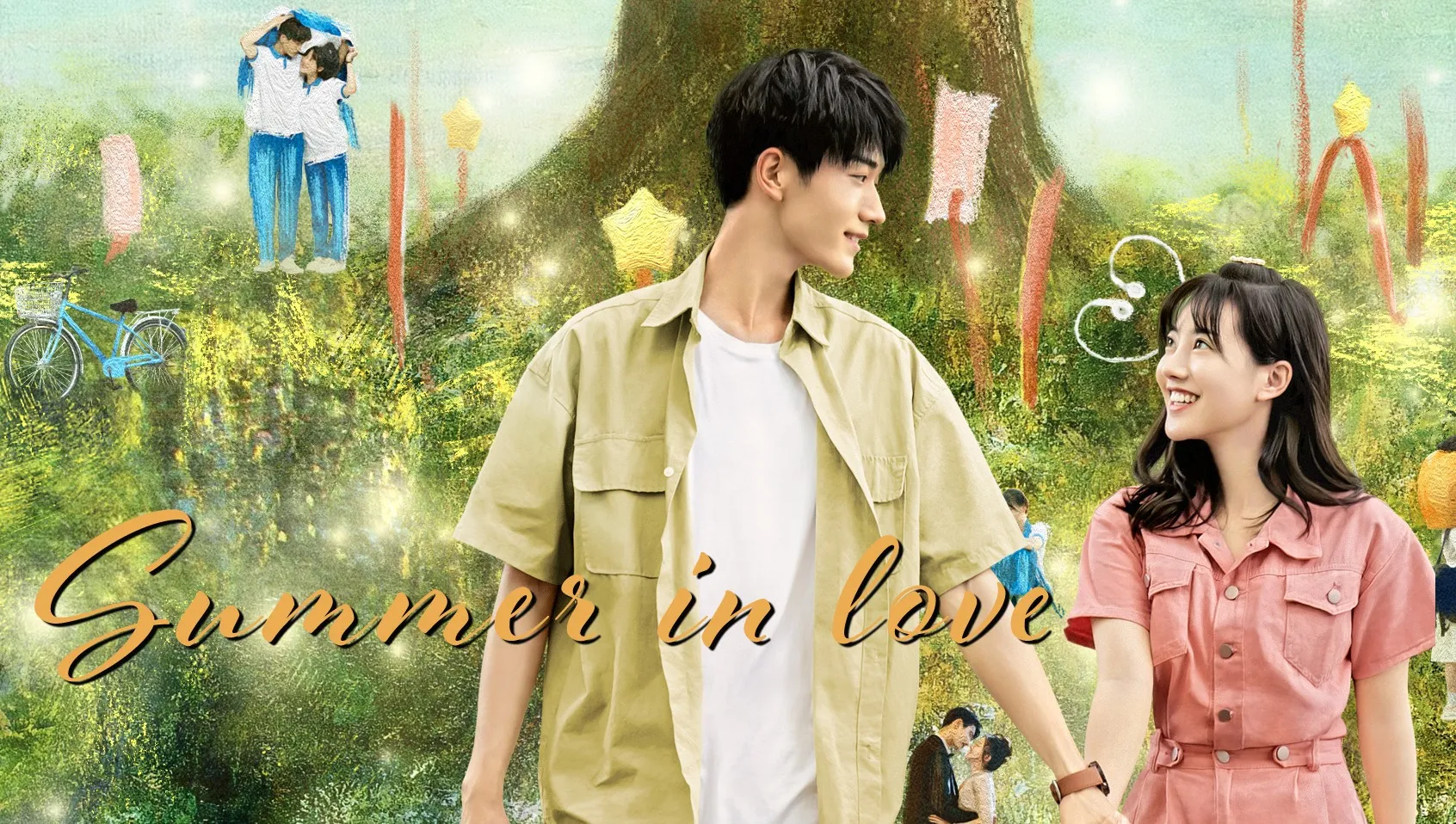 รักหมดใจนายฤดูร้อน