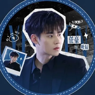 The Hidden Heir Ye Chen