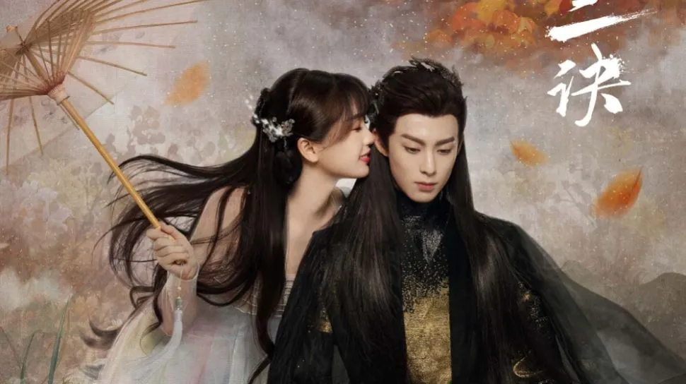 Love Between Fairy and Devil พากย์ไทย