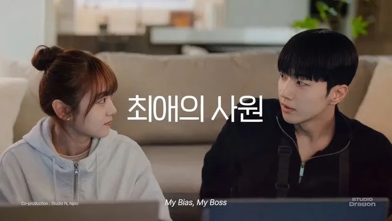 My Bias, My Boss