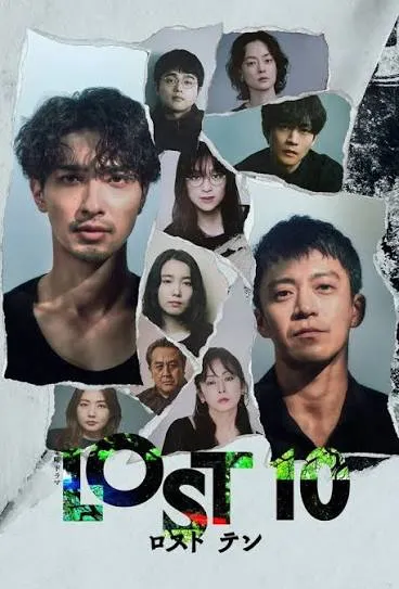 ดูซีรี่ส์ญี่ปุ่น LOST10 (ลอสต์เทน) 2026 ซับไทย EP.1-10 (จบ)