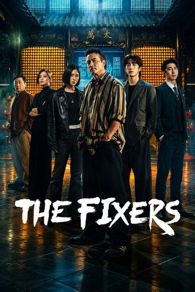 ดูซีรี่ส์ The Fixers (2026) เดอะ ฟิกเซอร์ส: คู่หูล้างเงื่อนงำ ซับไทย | พากย์ไทย
