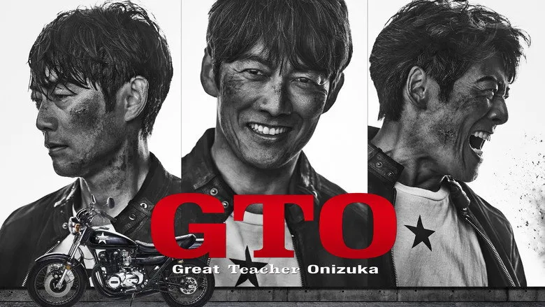 GTO (2026)